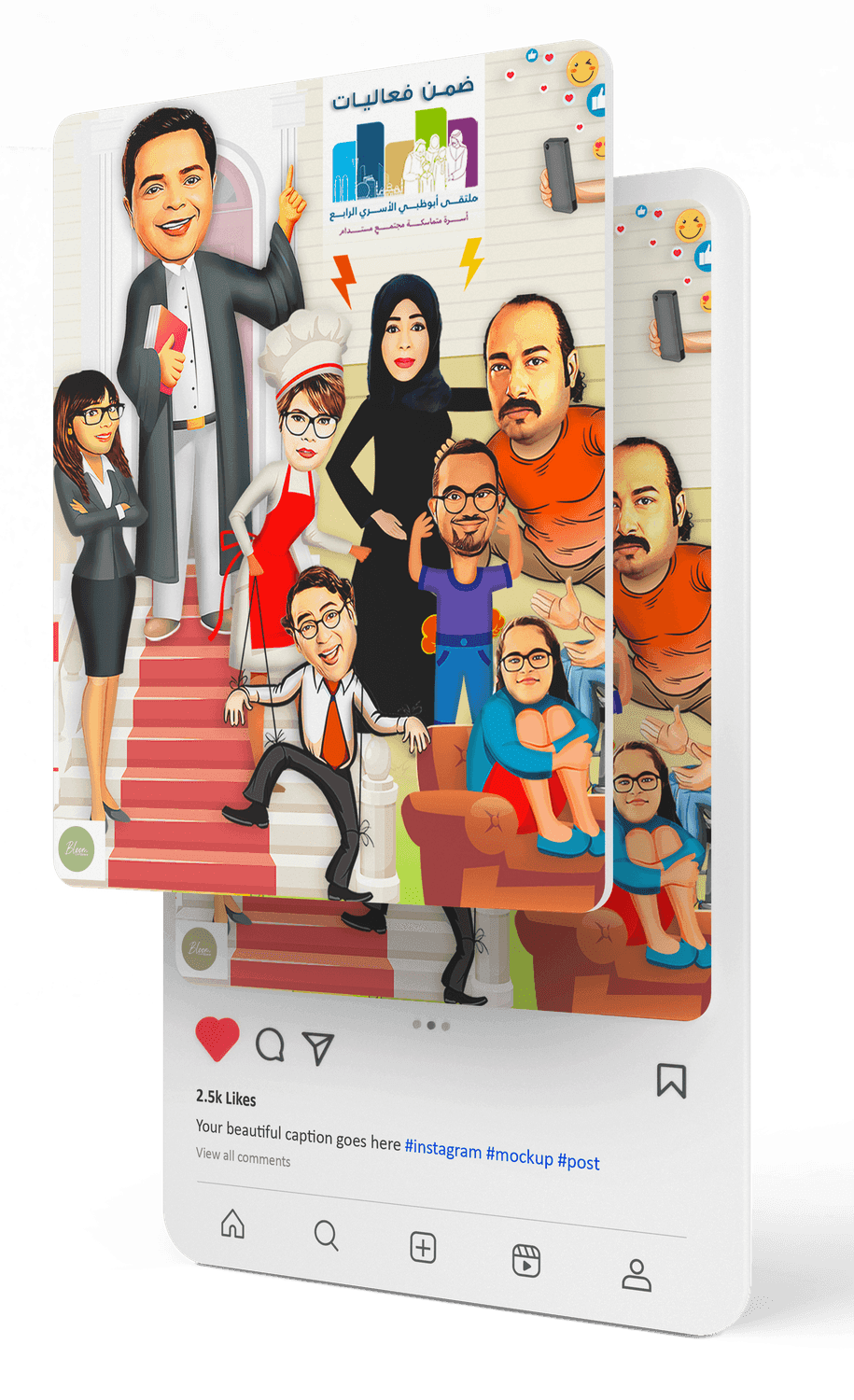 Farhat & The Family
