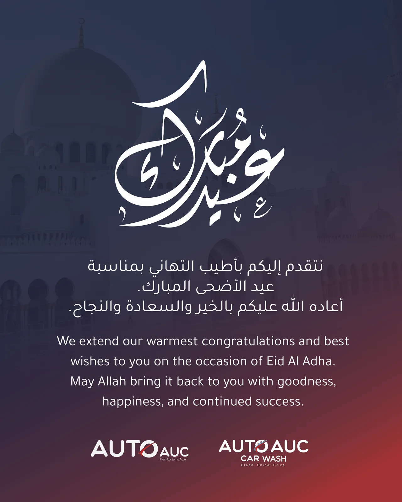 AutoAuc · 4