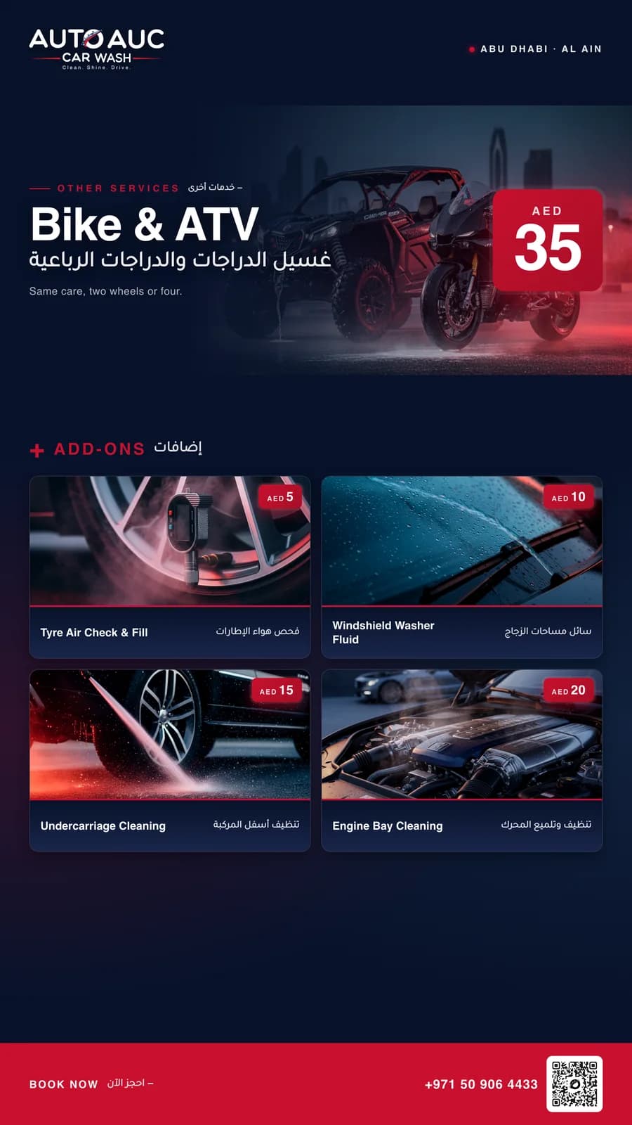 AutoAuc · 6
