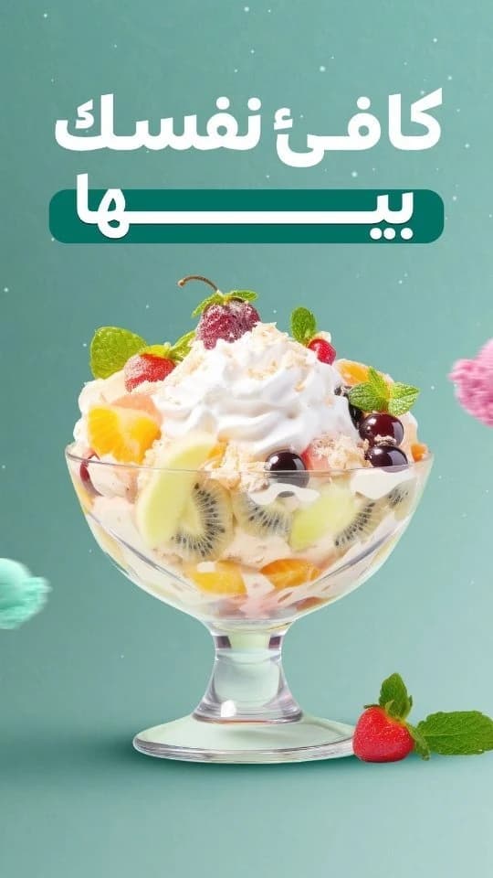Aziz Masr Café · 5