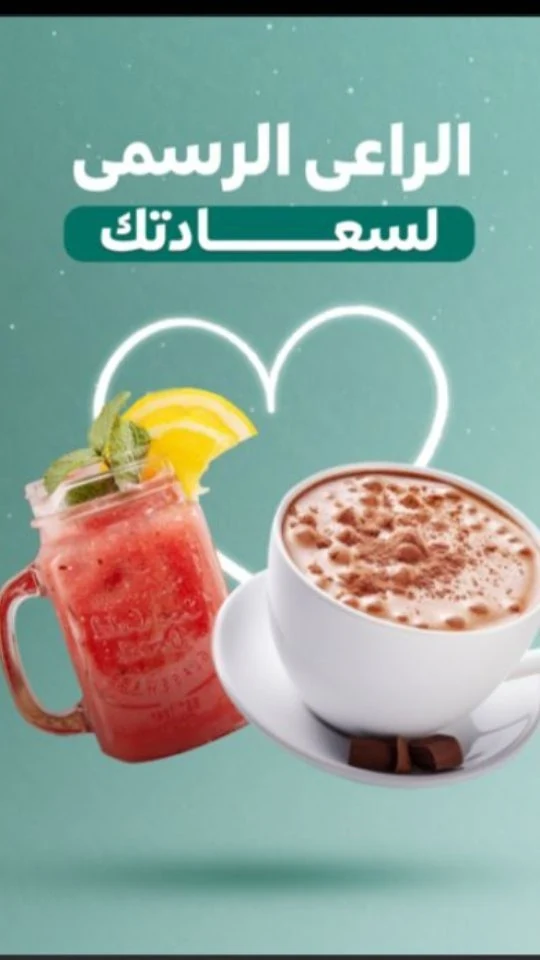Aziz Masr Café · 6