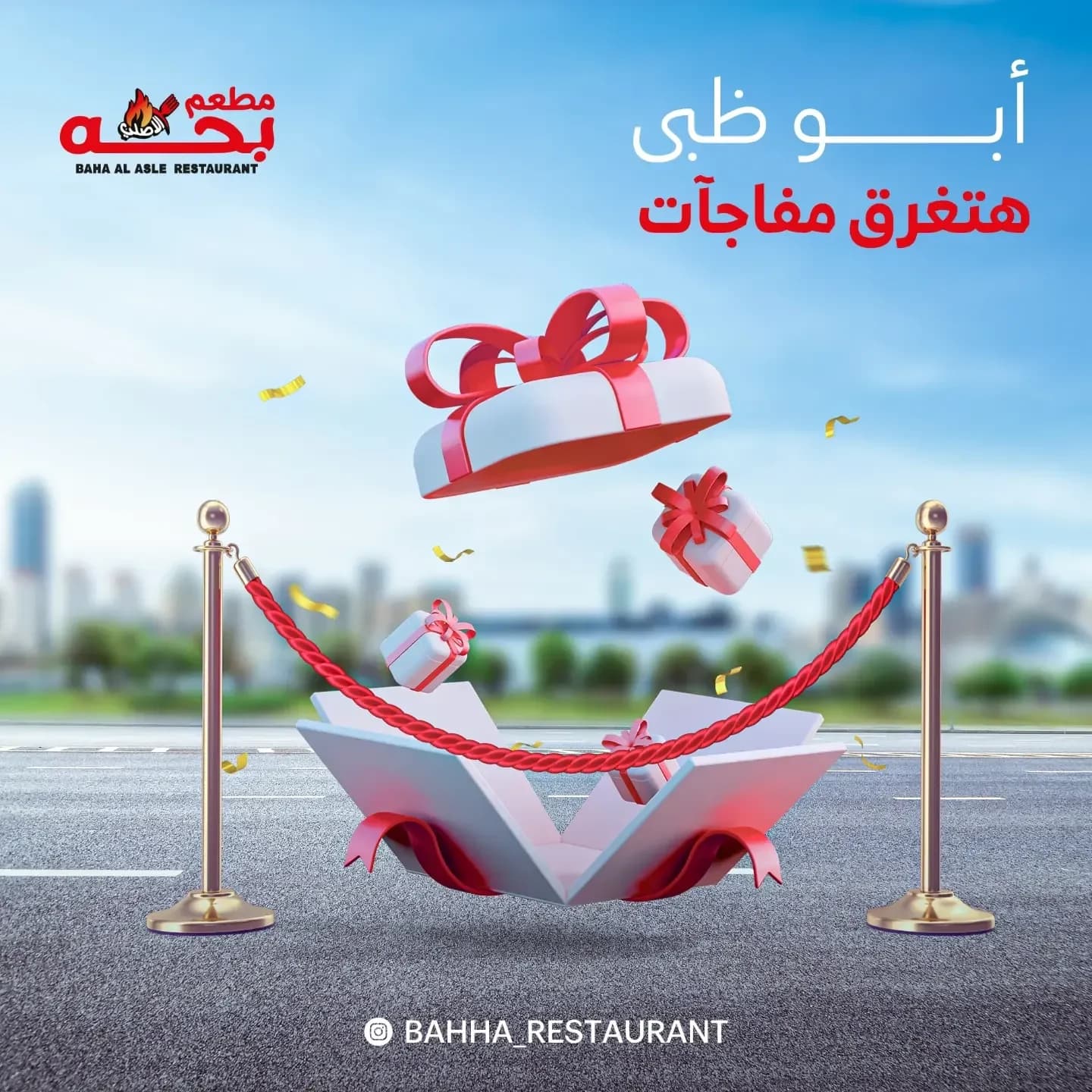 Bahha El Asly · 5