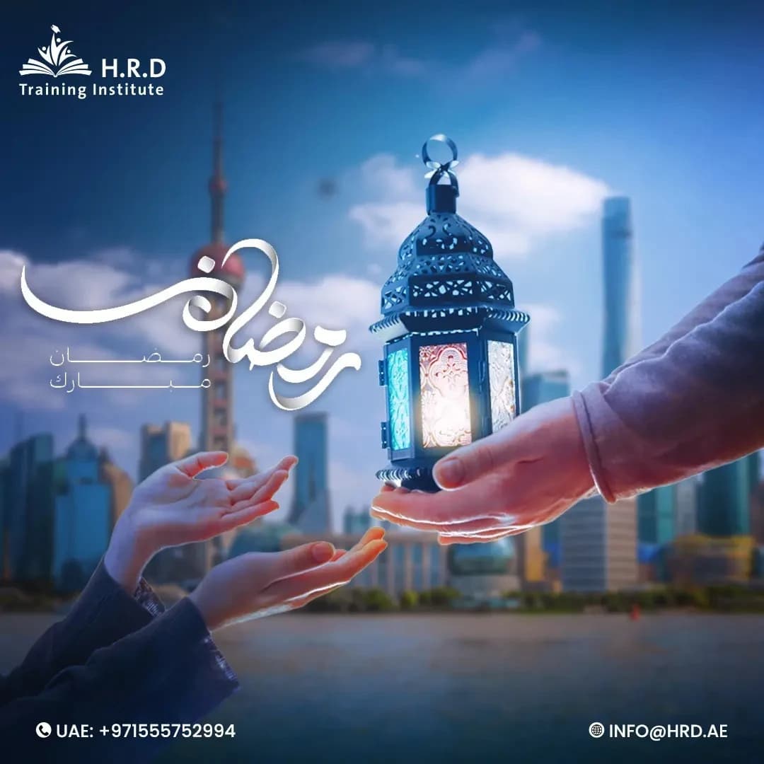 معهد HRD · 8