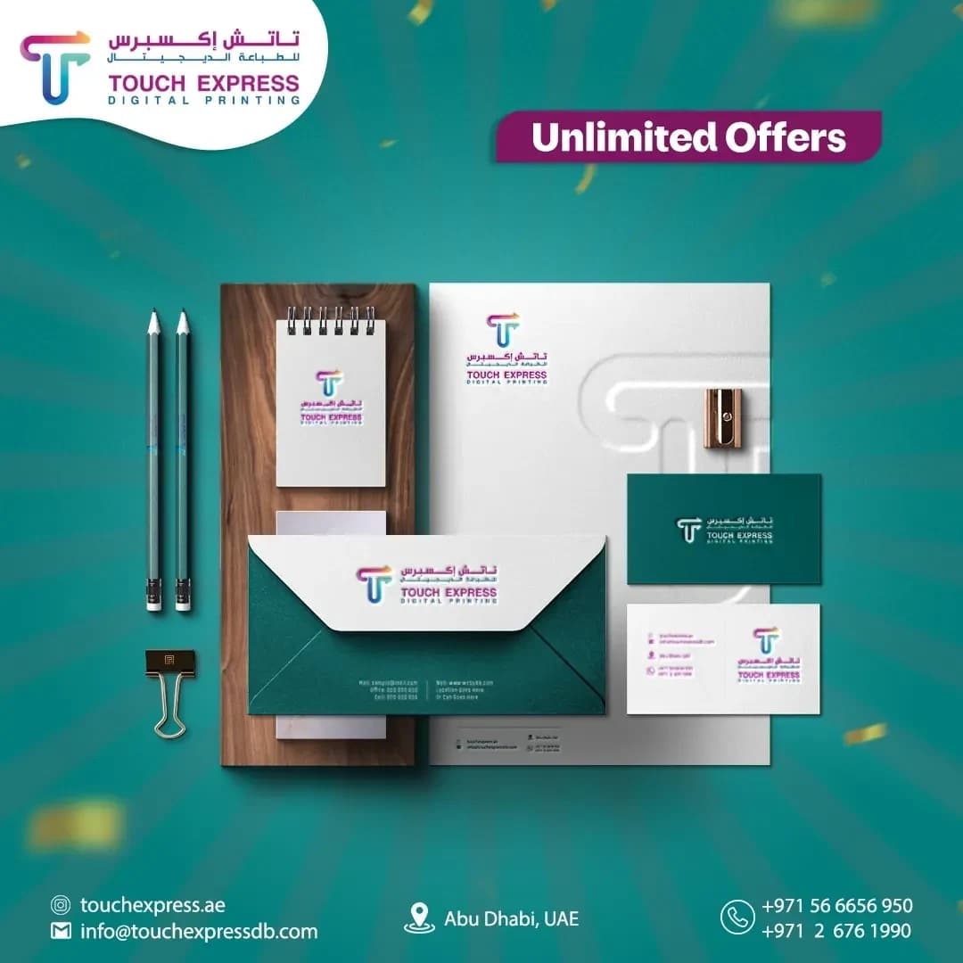 تاتش إكسبرس · 4