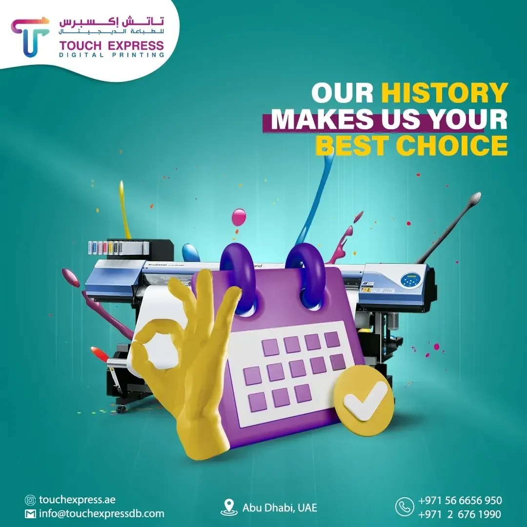 تاتش إكسبرس · 5