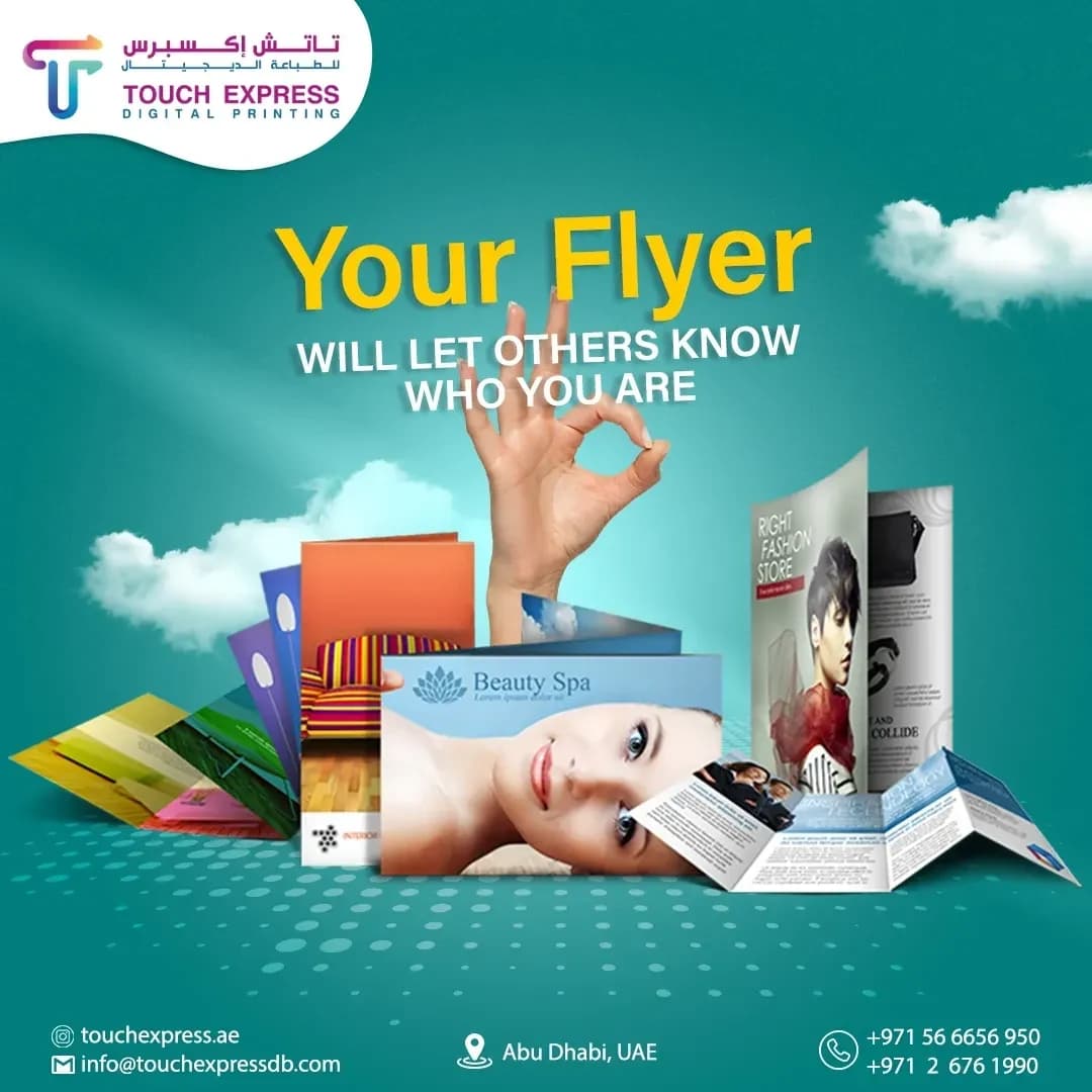 تاتش إكسبرس · 6