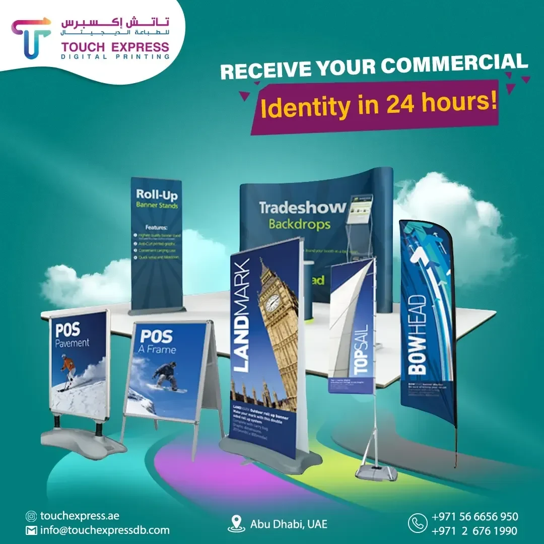 تاتش إكسبرس · 7