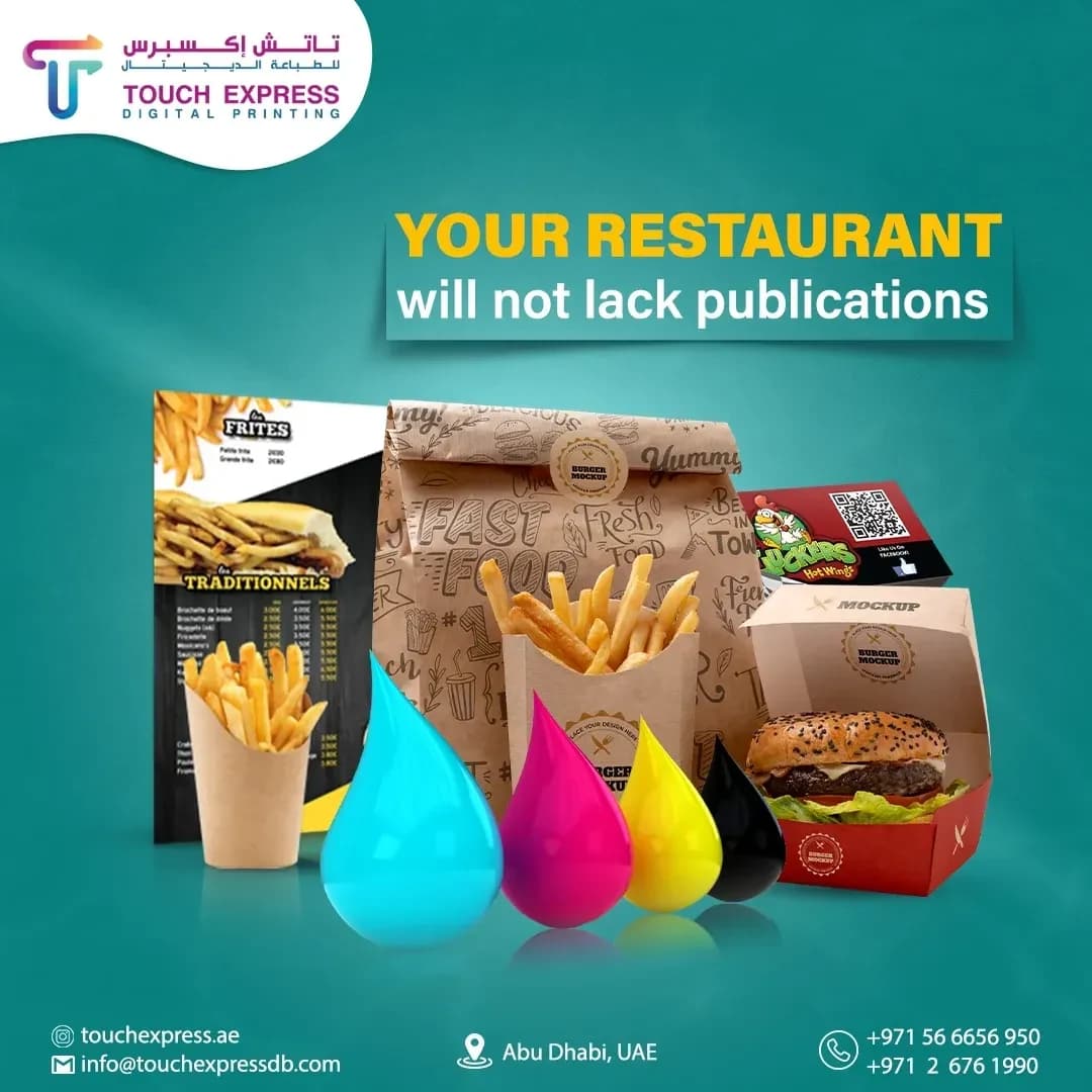 تاتش إكسبرس · 8