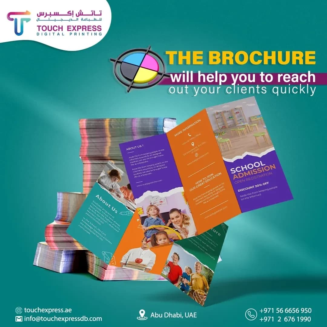 تاتش إكسبرس · 1