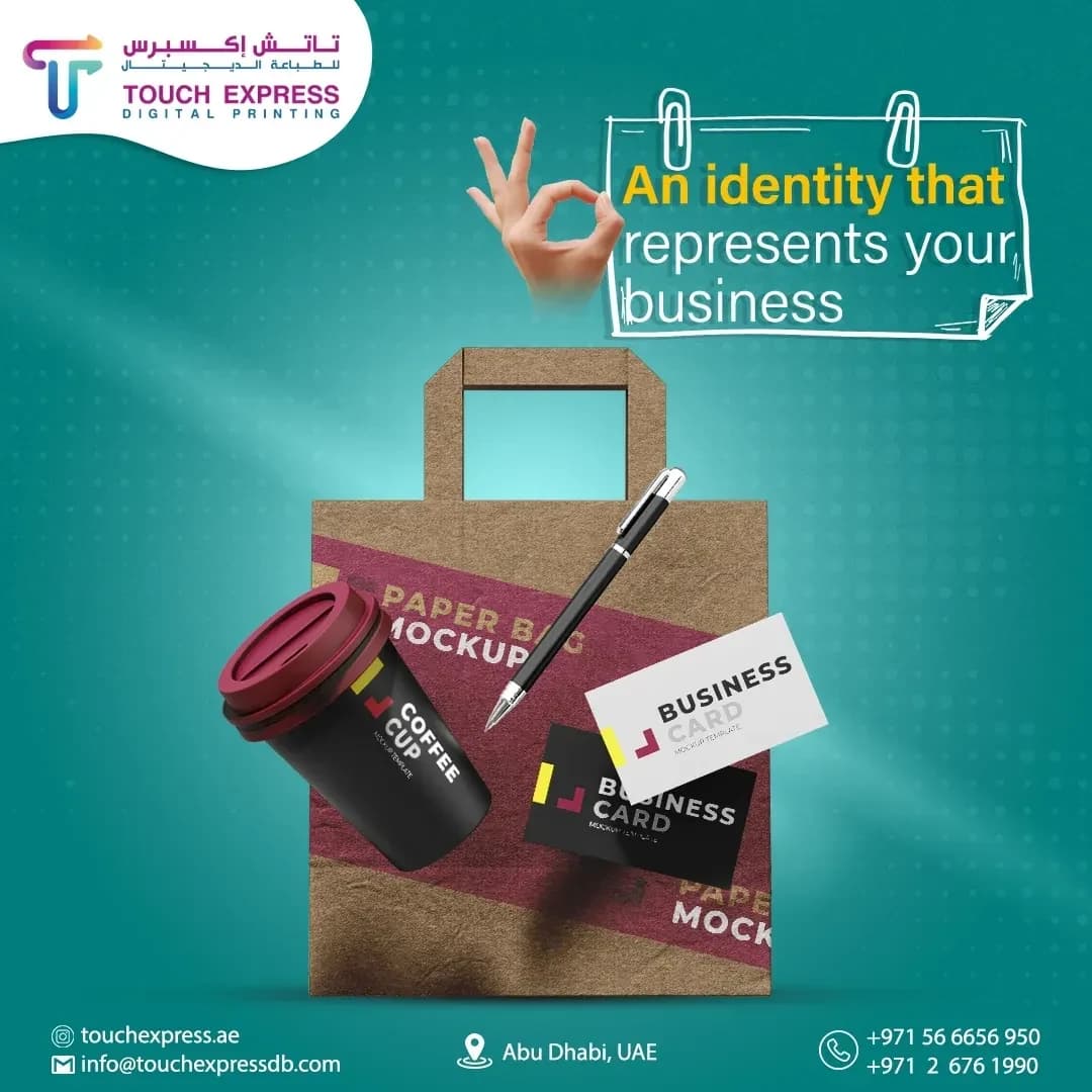 تاتش إكسبرس · 2