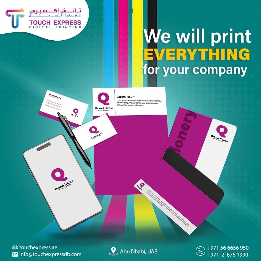تاتش إكسبرس · 3