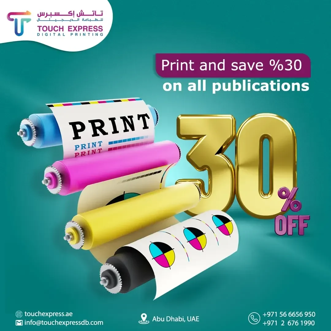 تاتش إكسبرس · 5