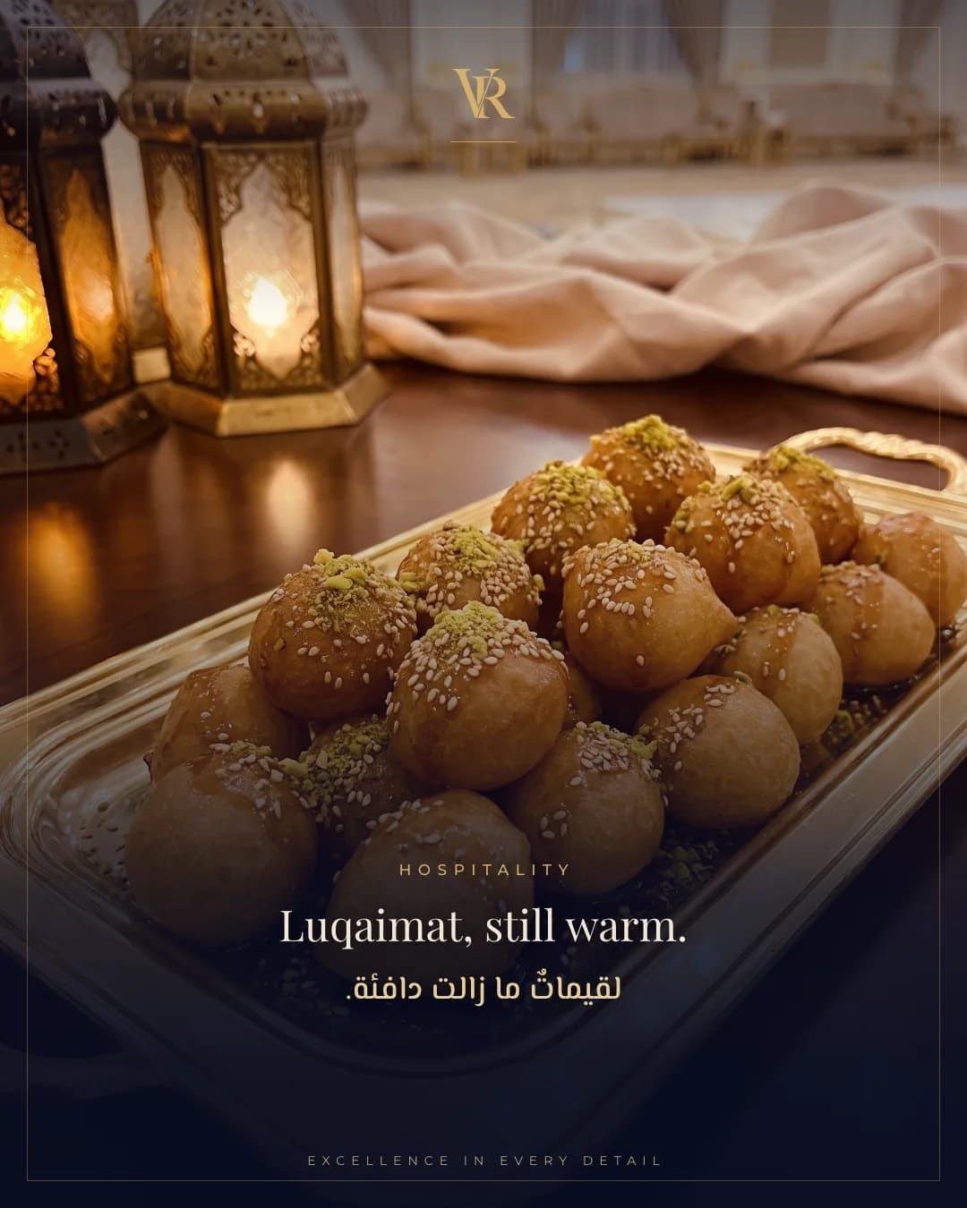 فيلورا رويال إيفنتس · 3