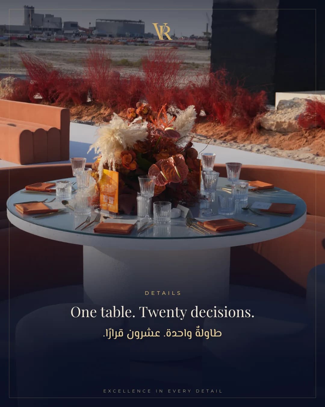 فيلورا رويال إيفنتس · 8