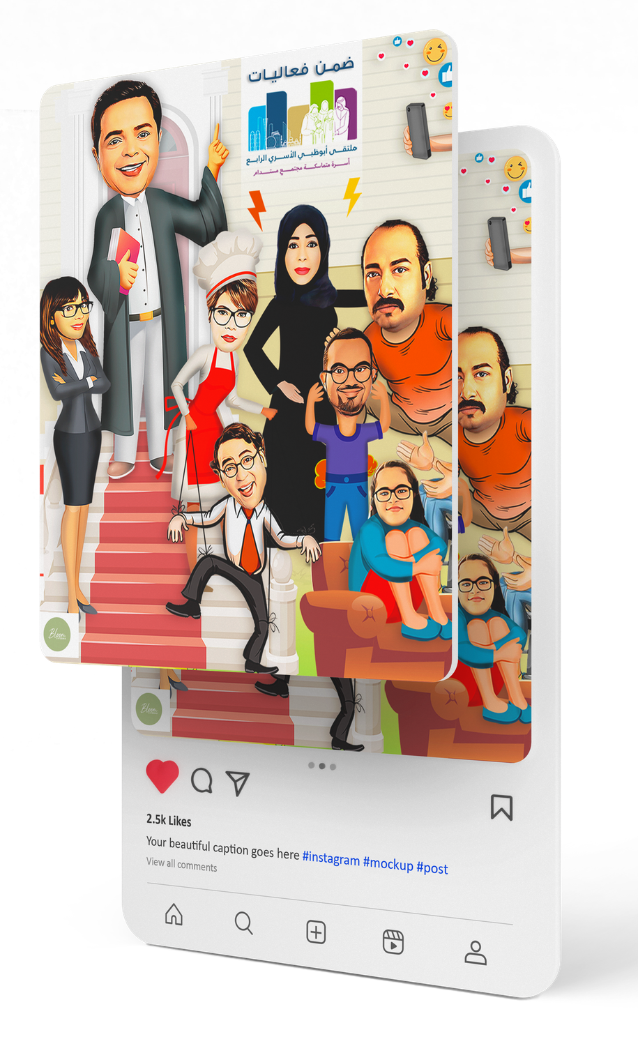 Farhat & The Family
