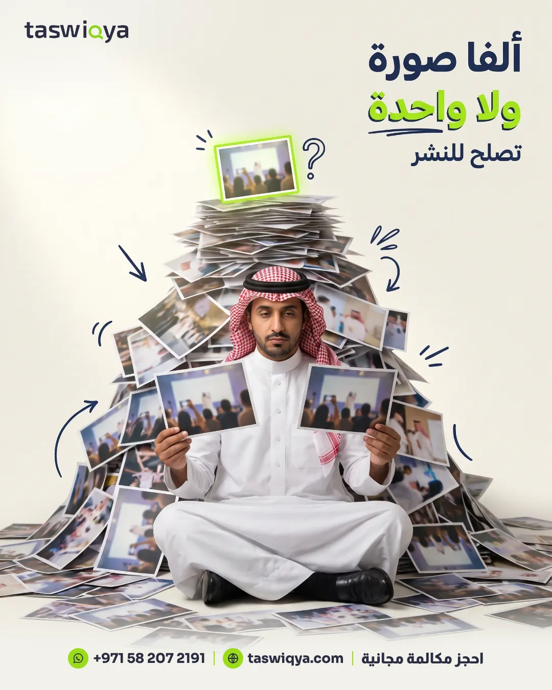 Arabic poster: 2,000 photos and none ready to post